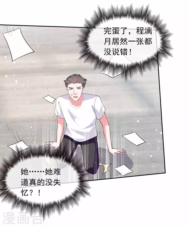 第217话 认照片27