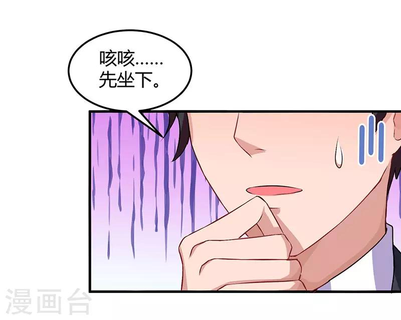 第28话 虚惊一场11