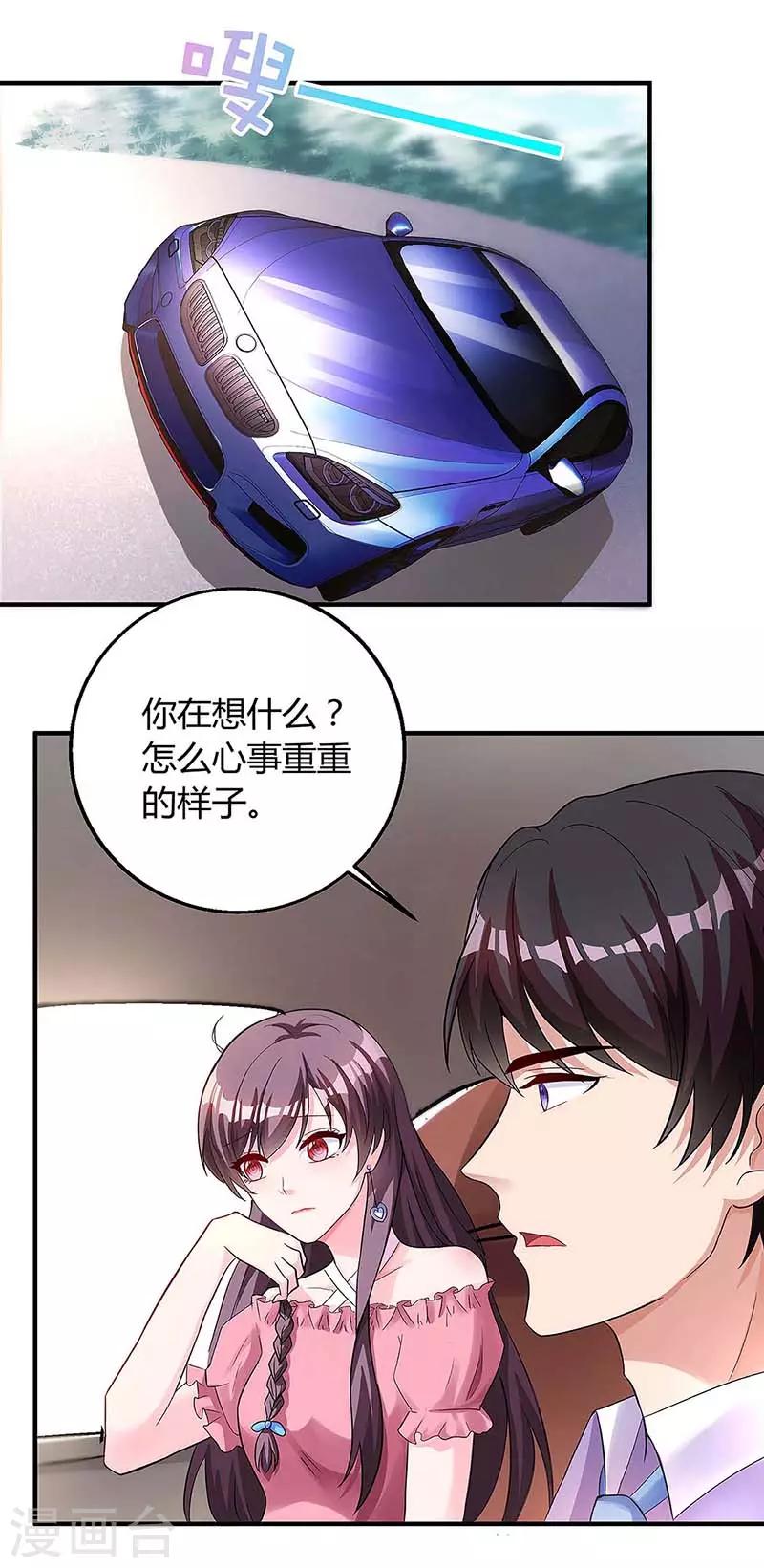 第117话 心事重重18