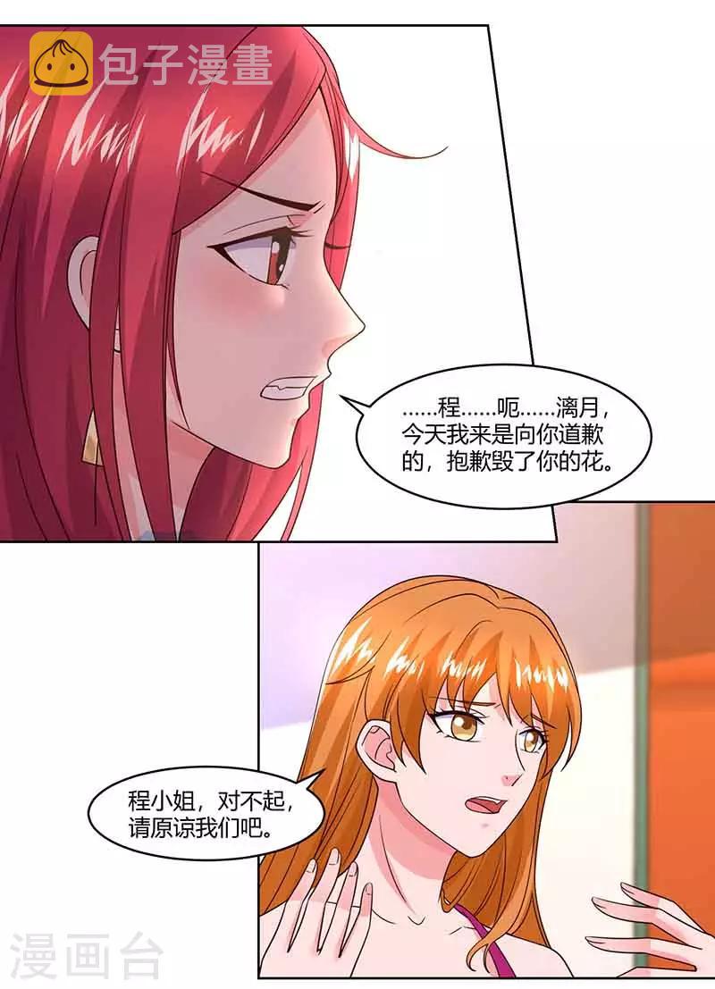第40话 倒歉12