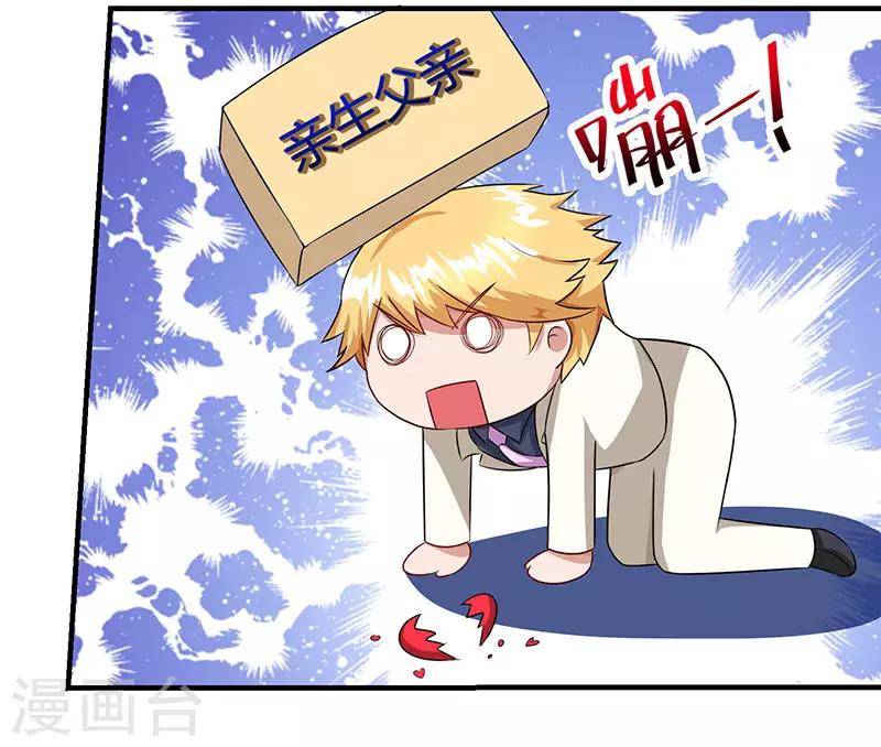 第71话 感情太好，情难自禁11