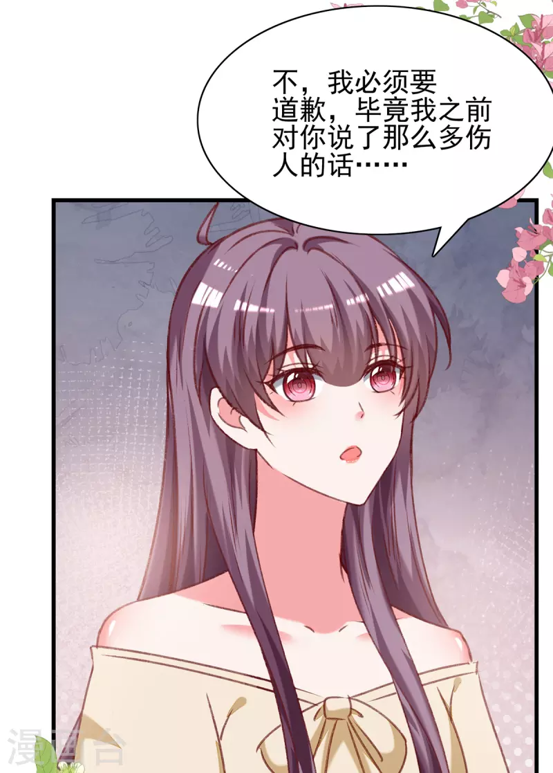第293话收下项链11