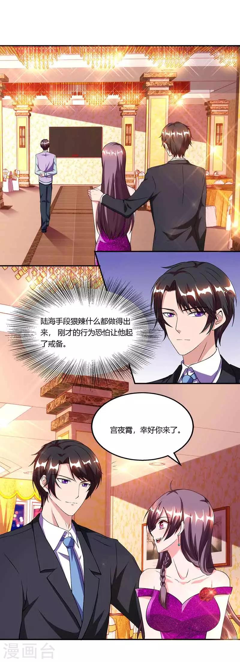 第50话 交给我0