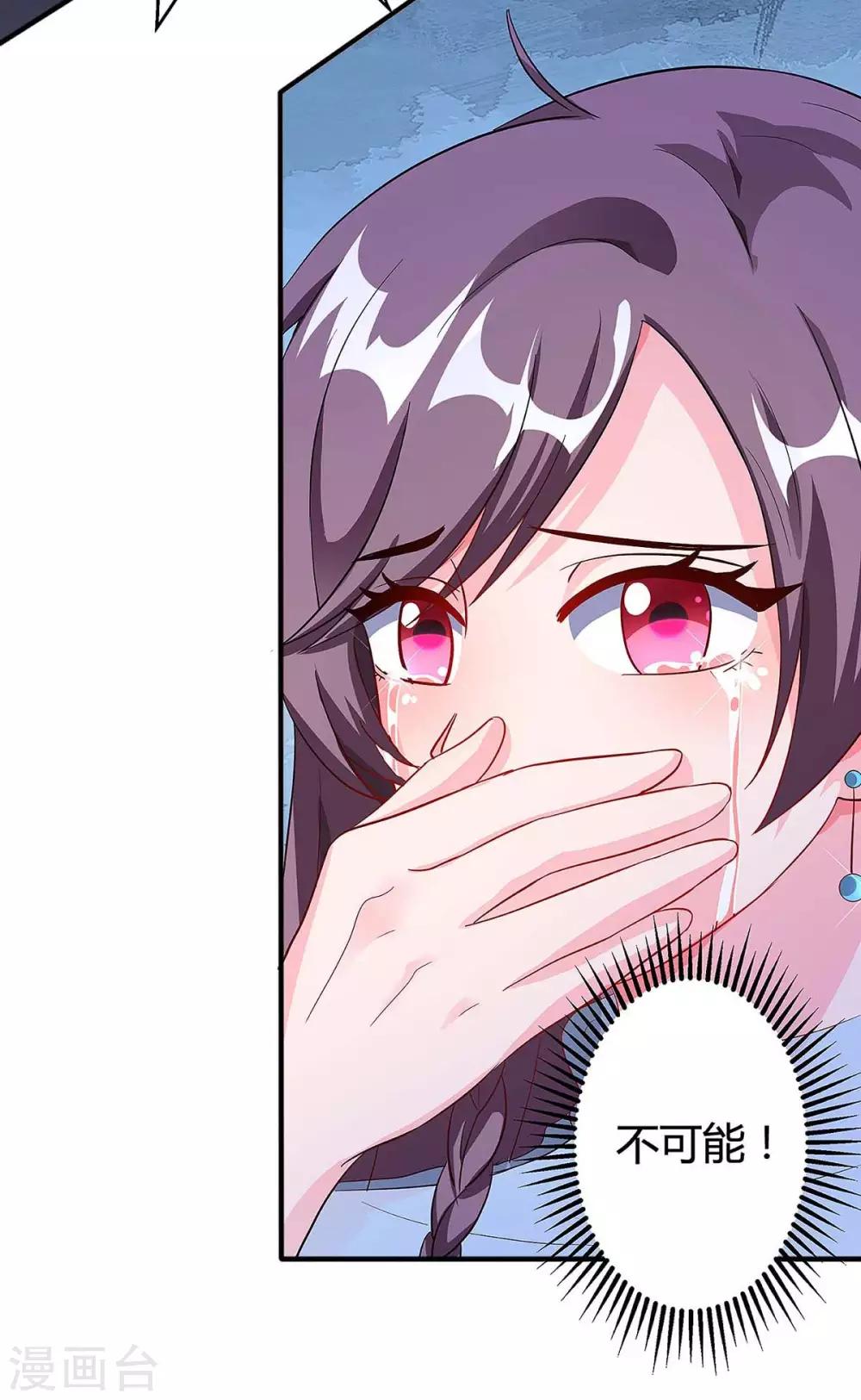 第107话 爷爷走了18
