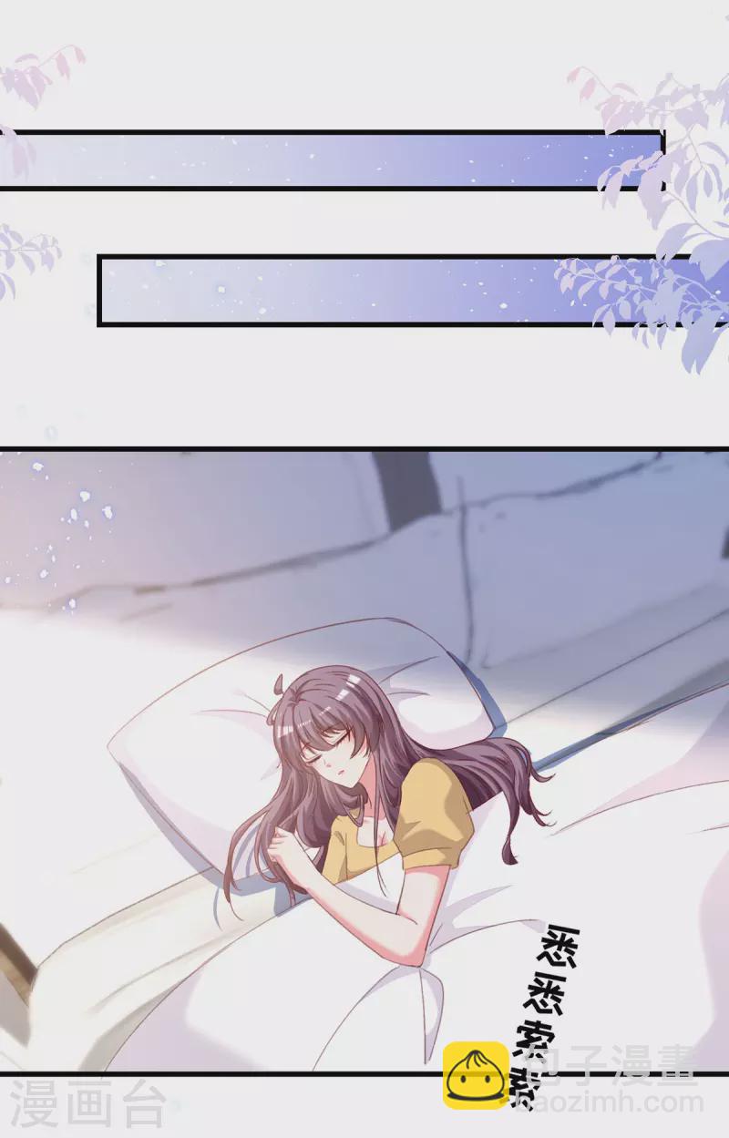 第306话灭口11