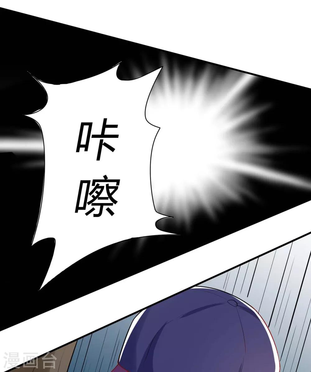 第154话 找麻烦25