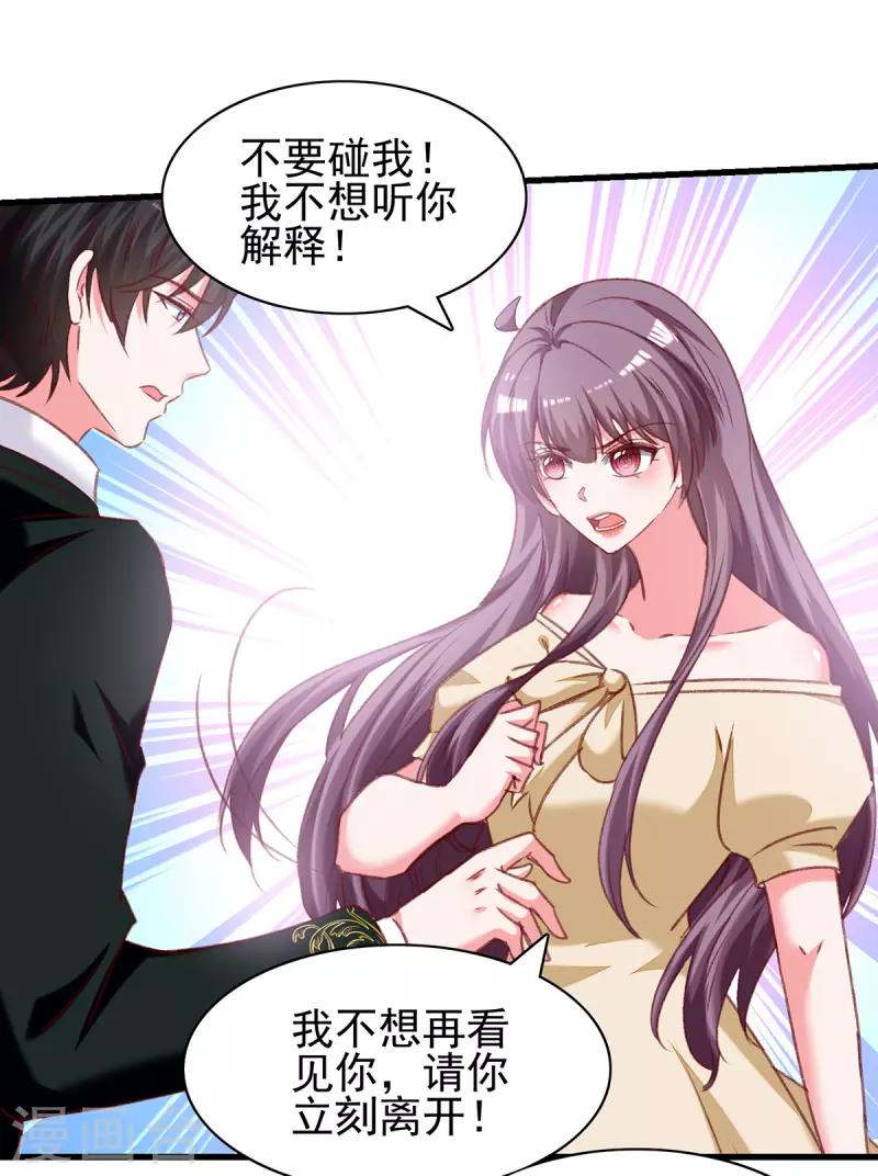 第291话 算帐1