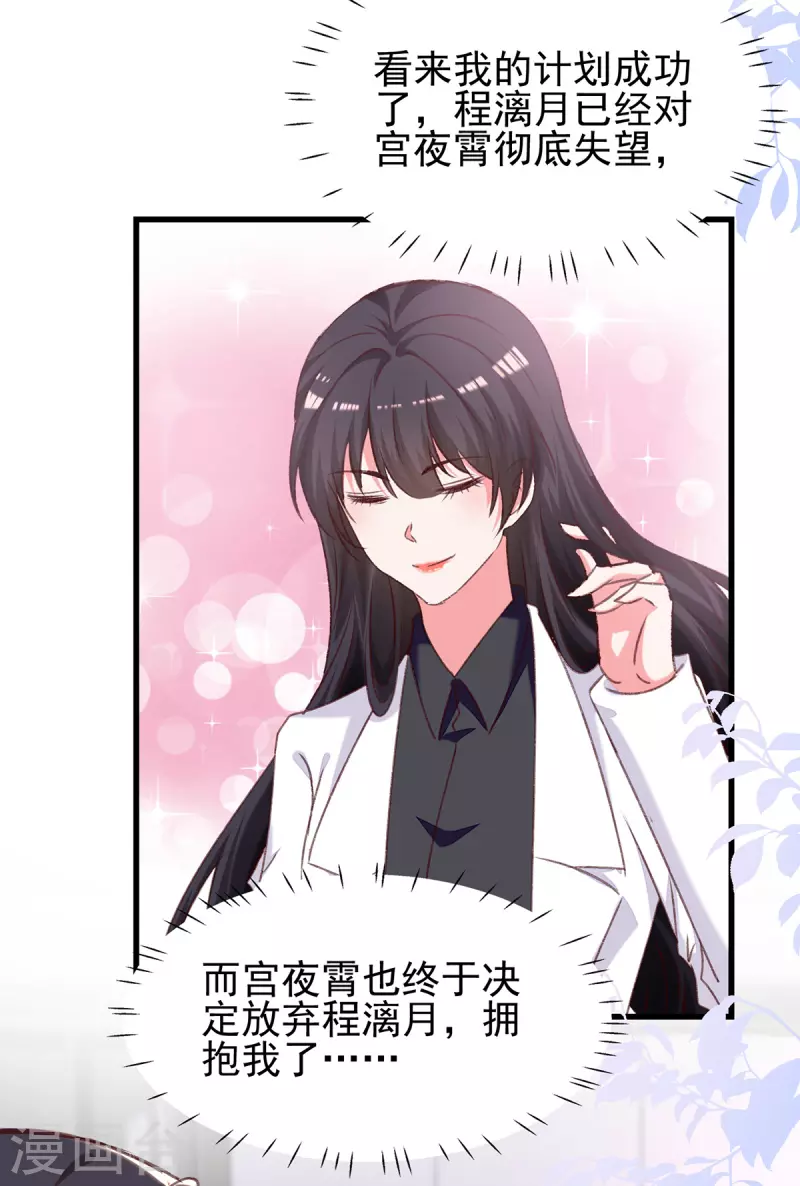 第291话 算帐14