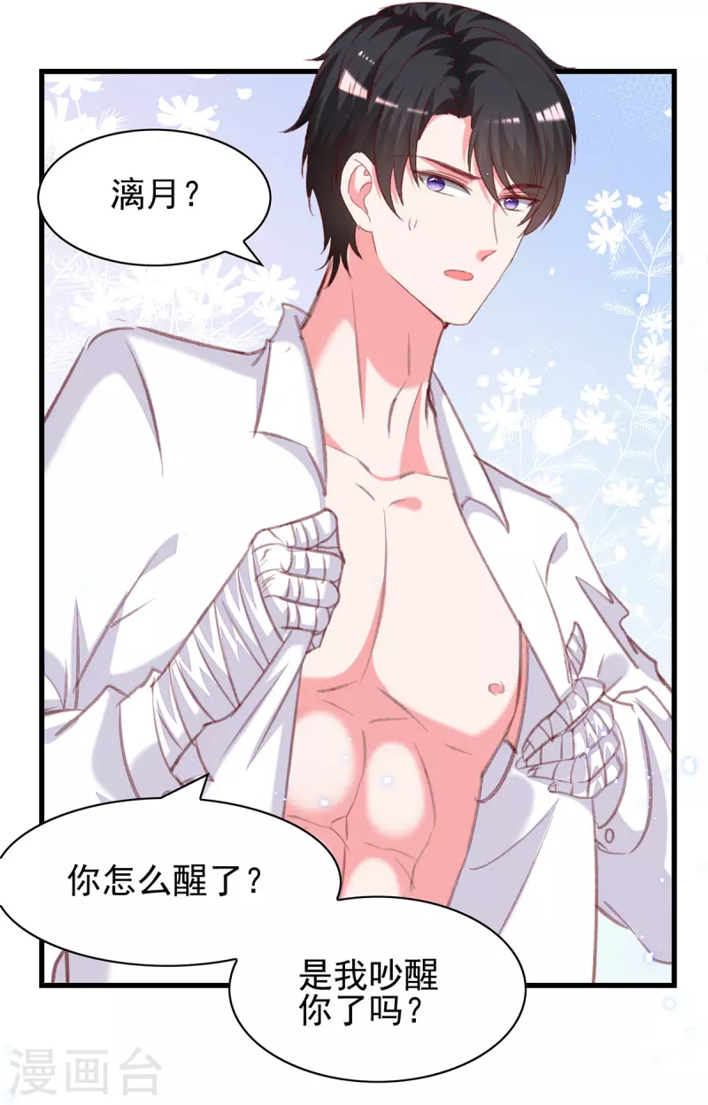 第306话灭口14