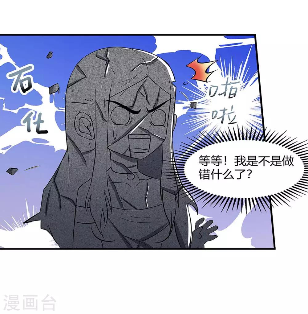 第97话 阴谋8