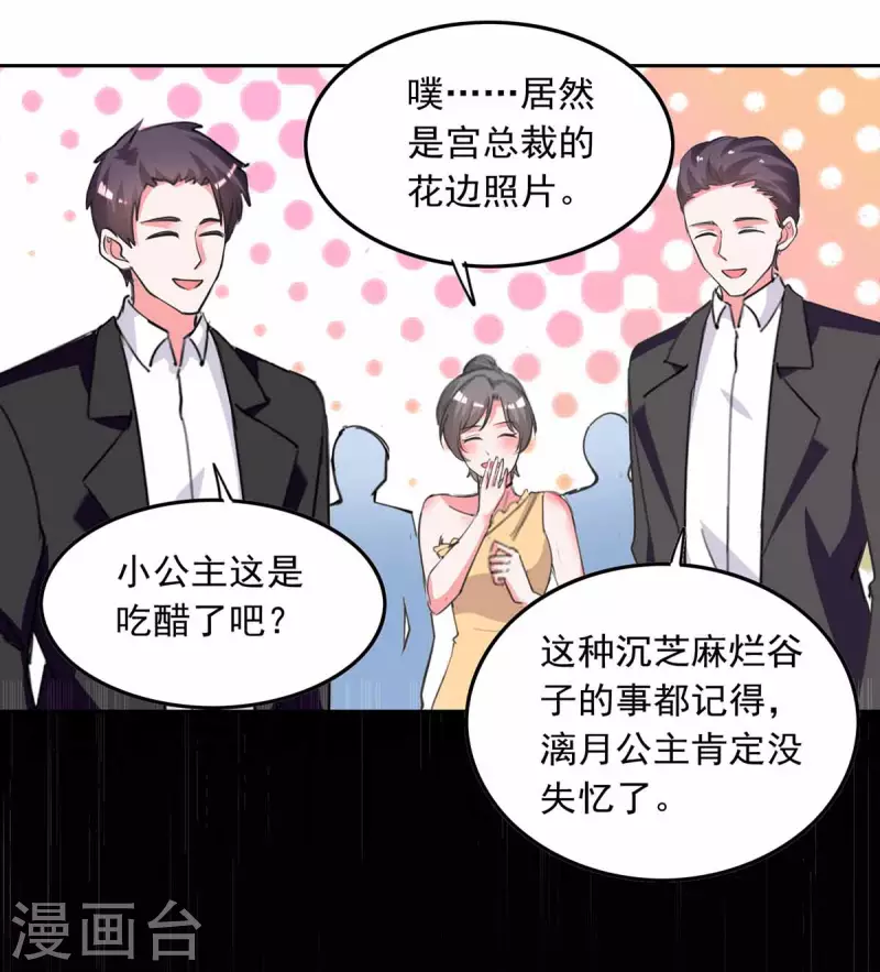 第217话 认照片21