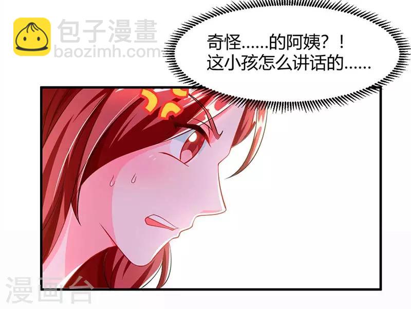 第67话 宝贝，表现不错15