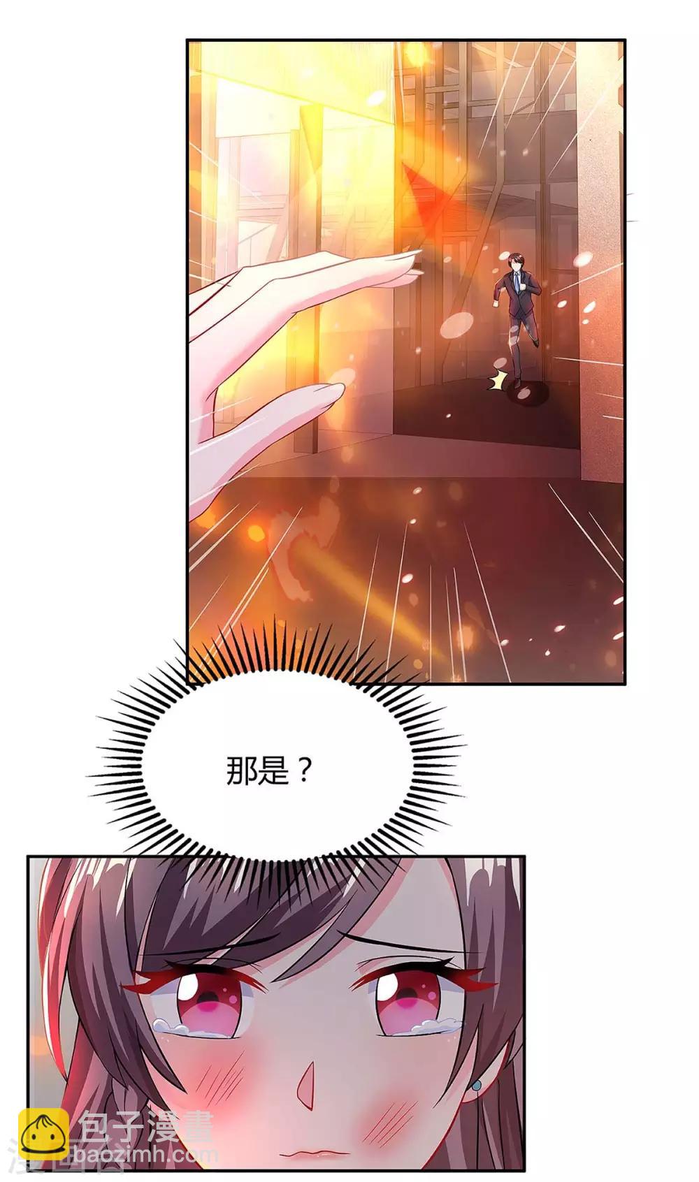 第104话 我要救她14