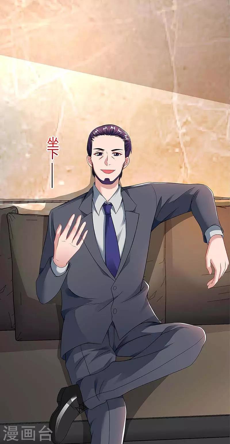第108话 遗嘱12