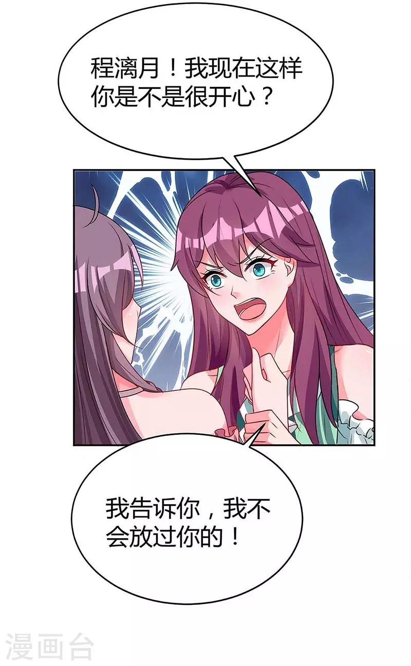 第120话 先下手为强11