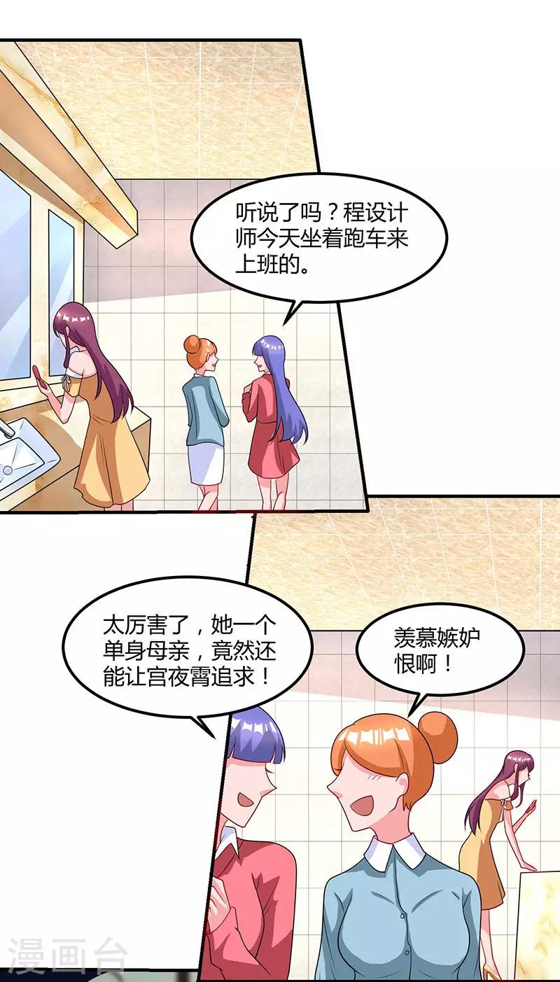 第14话 约法三章8