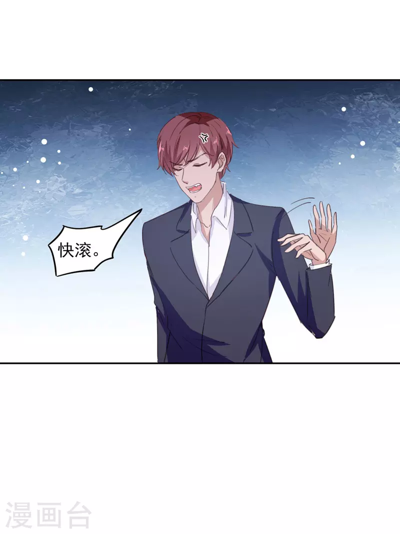 第208话 将计就计20