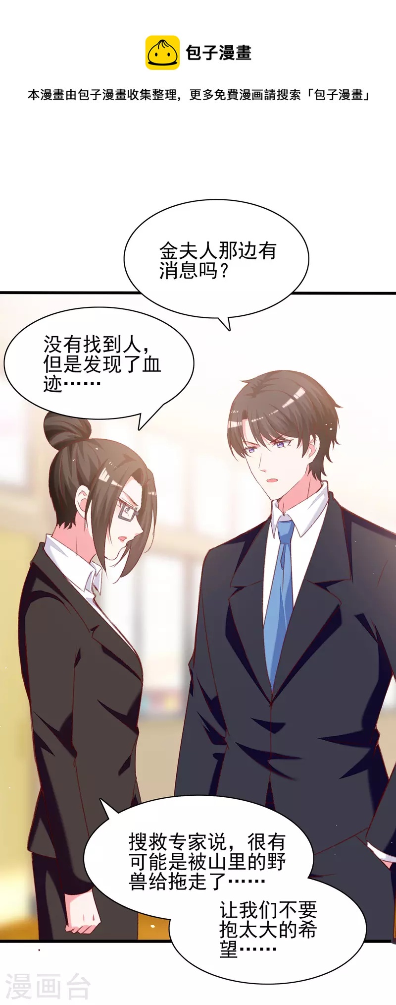 第273话 三年0