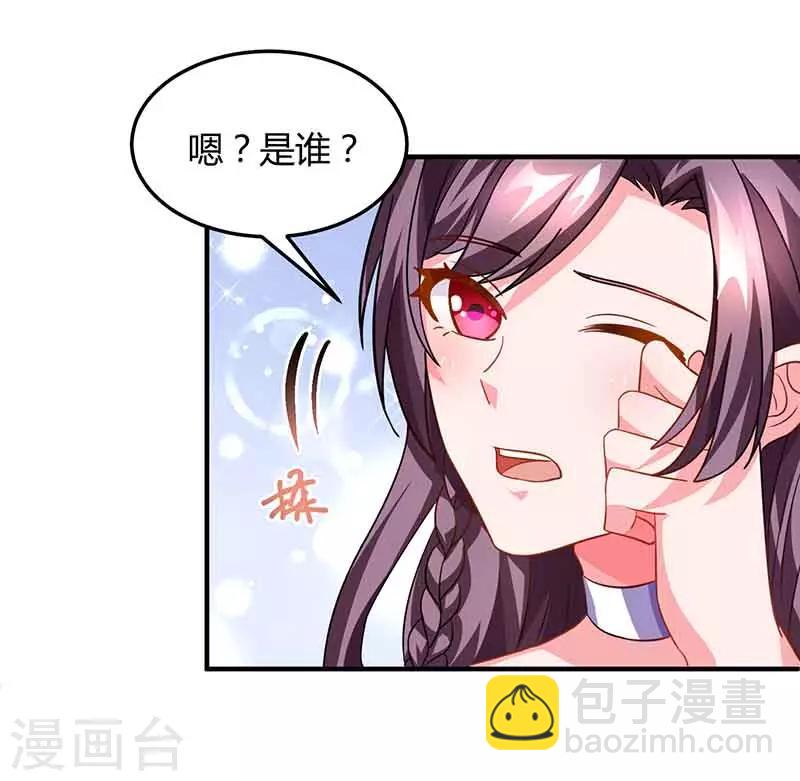 第33话 说曹操曹操到11