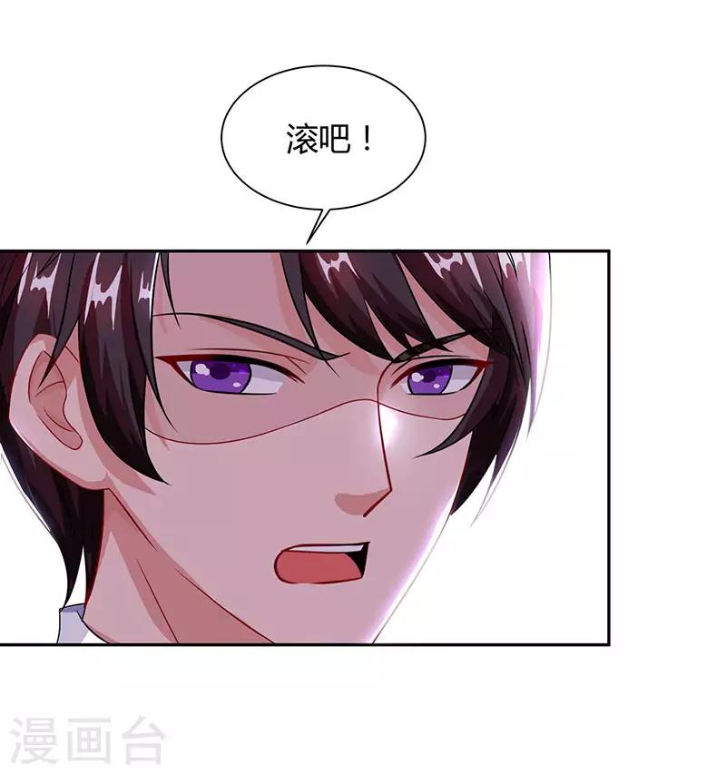 第55话 一切有我8
