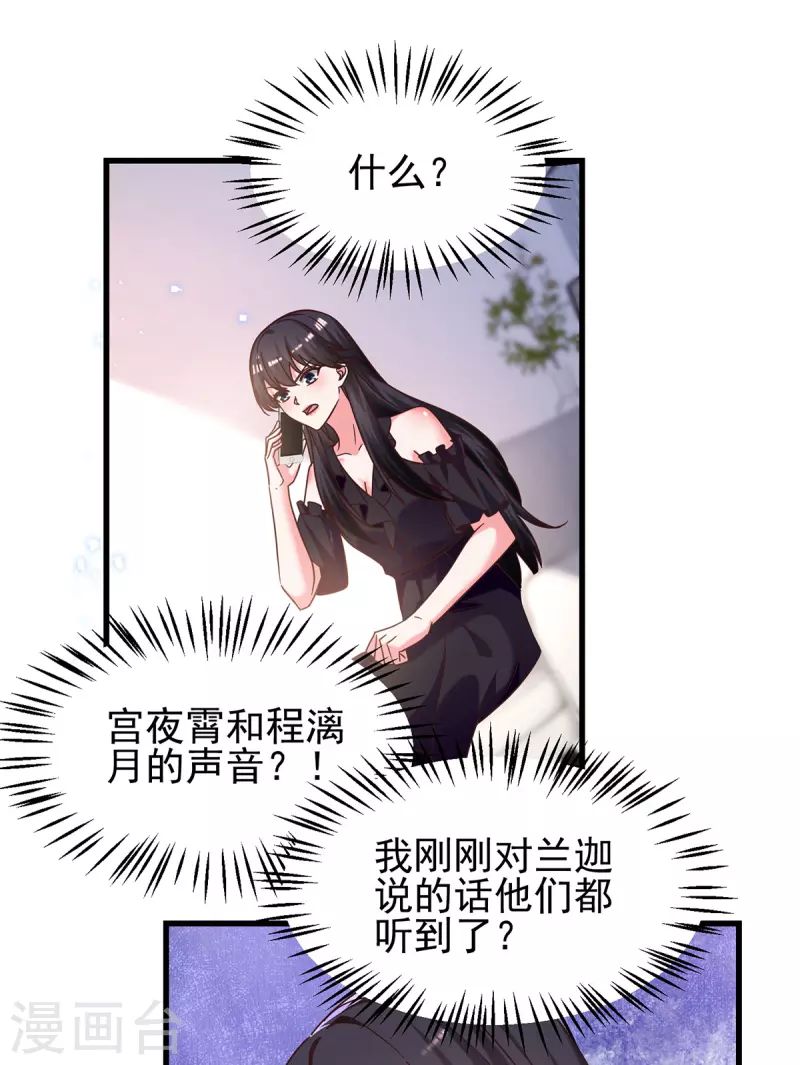 最终话 我们再也不分离4