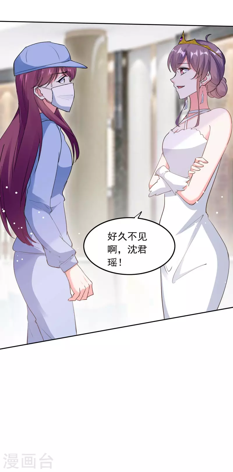 第219话 逐一击破22