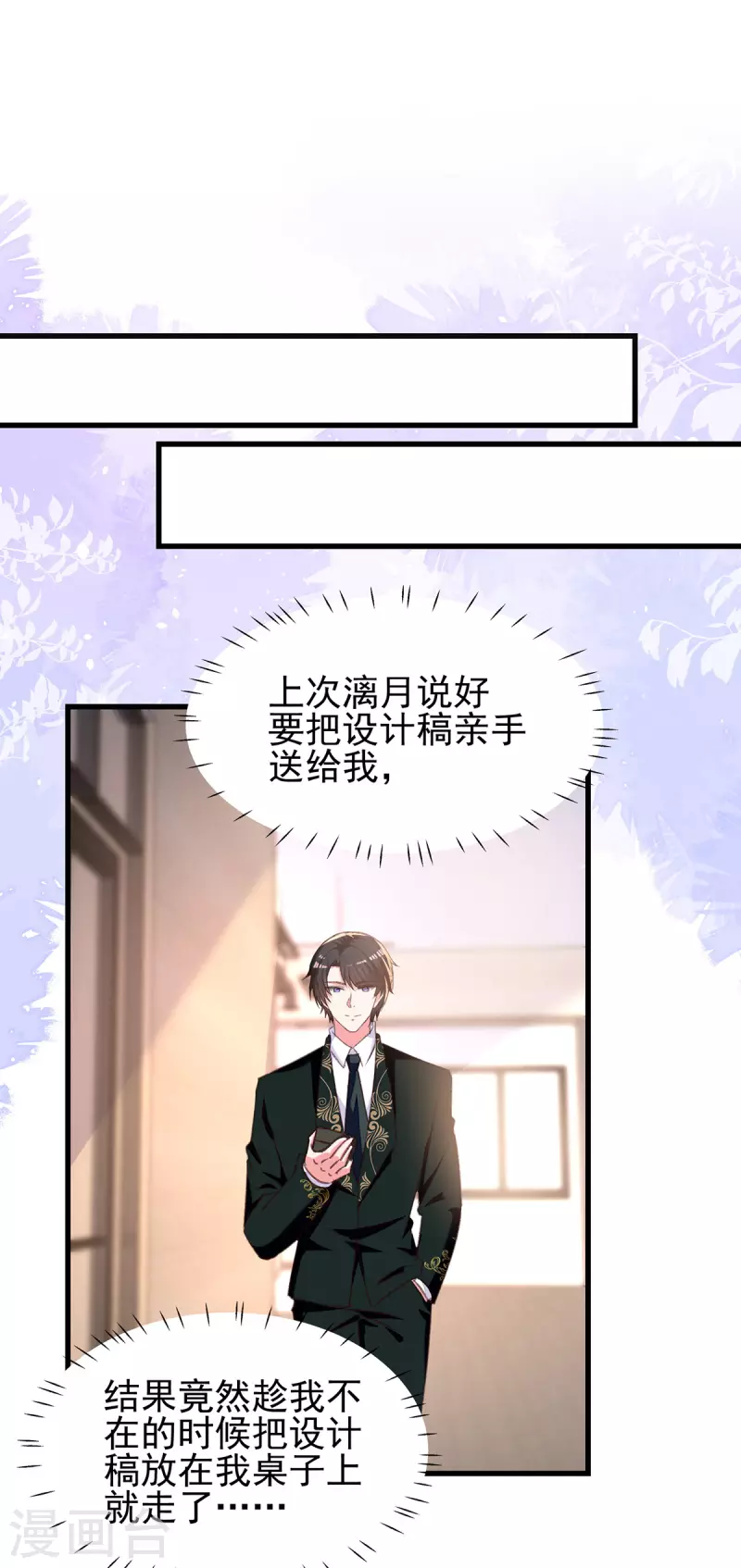 第290话 太让我失望了10