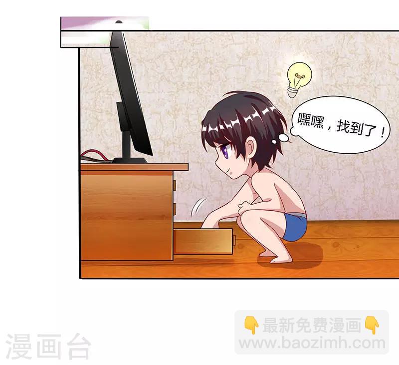 第17话 同床共枕21