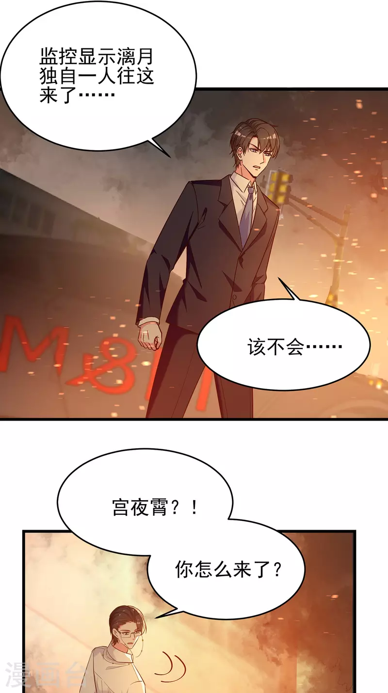 第297话我们都会没事的1