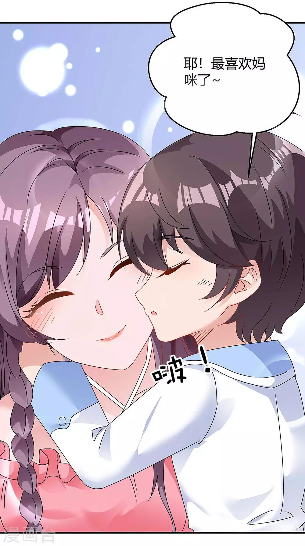 第127话 抄袭6