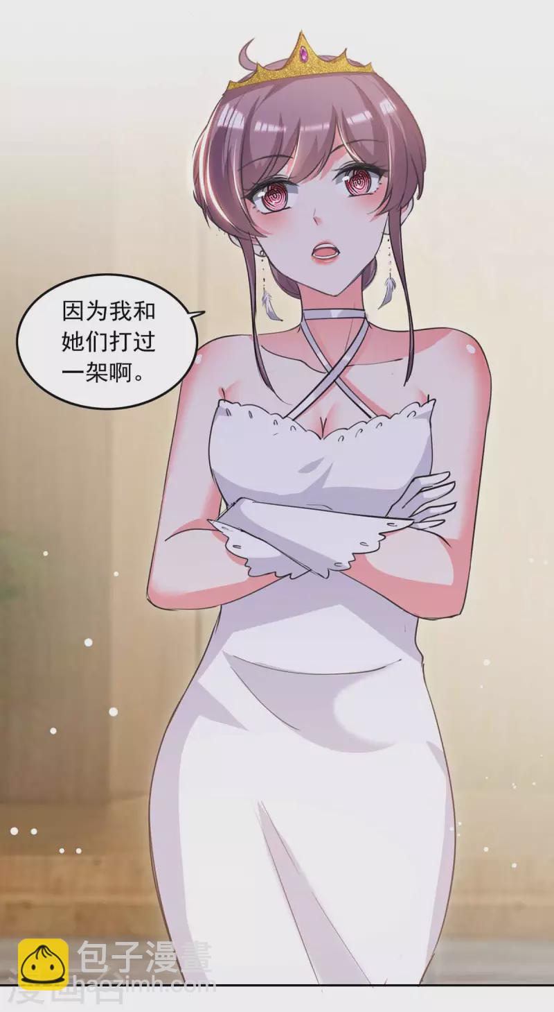 第217话 认照片11