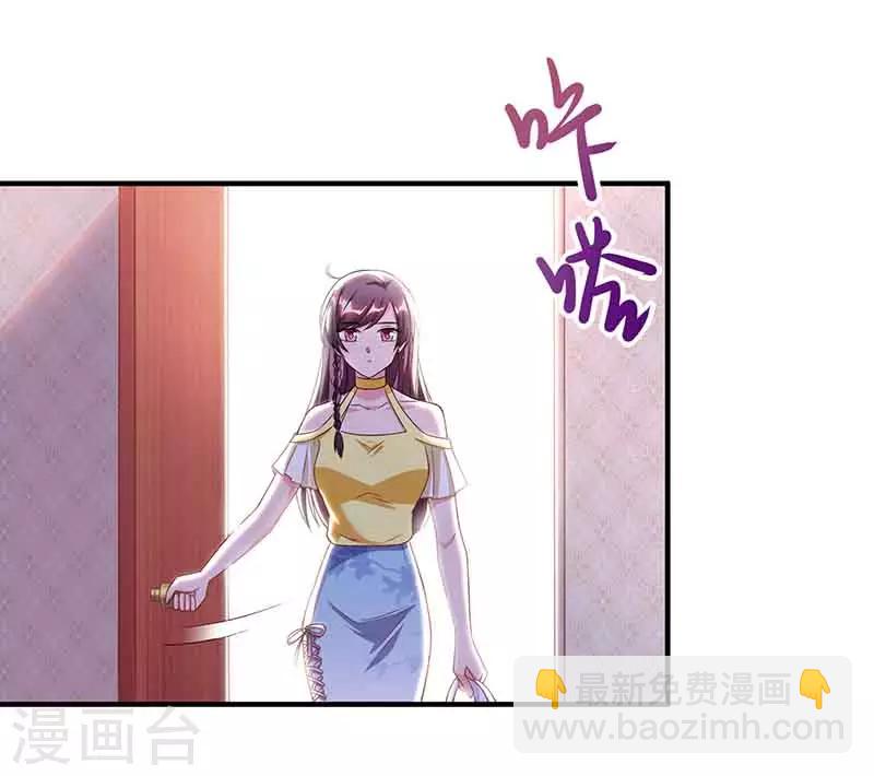 第41话 又生气了1