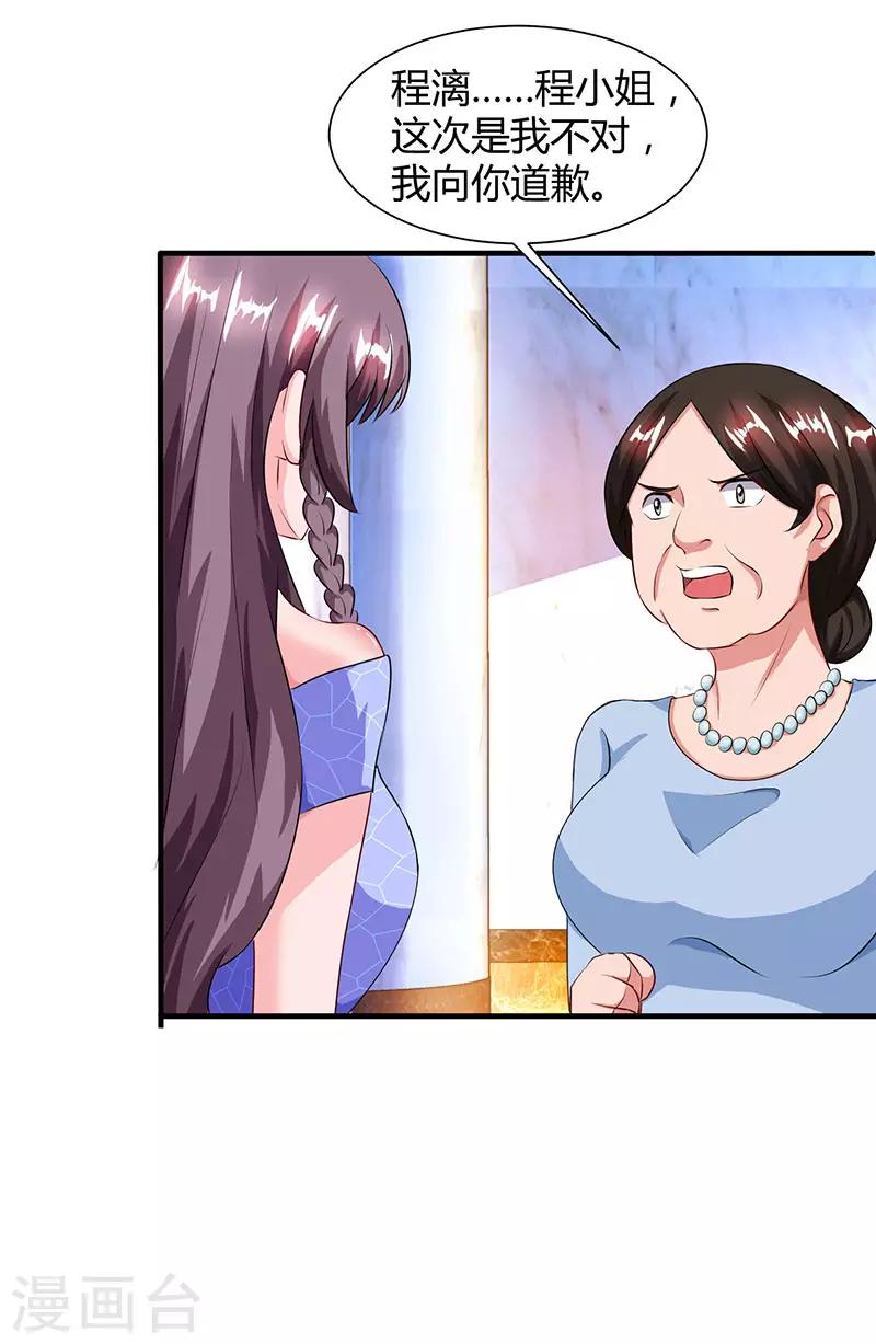 第55话 一切有我0