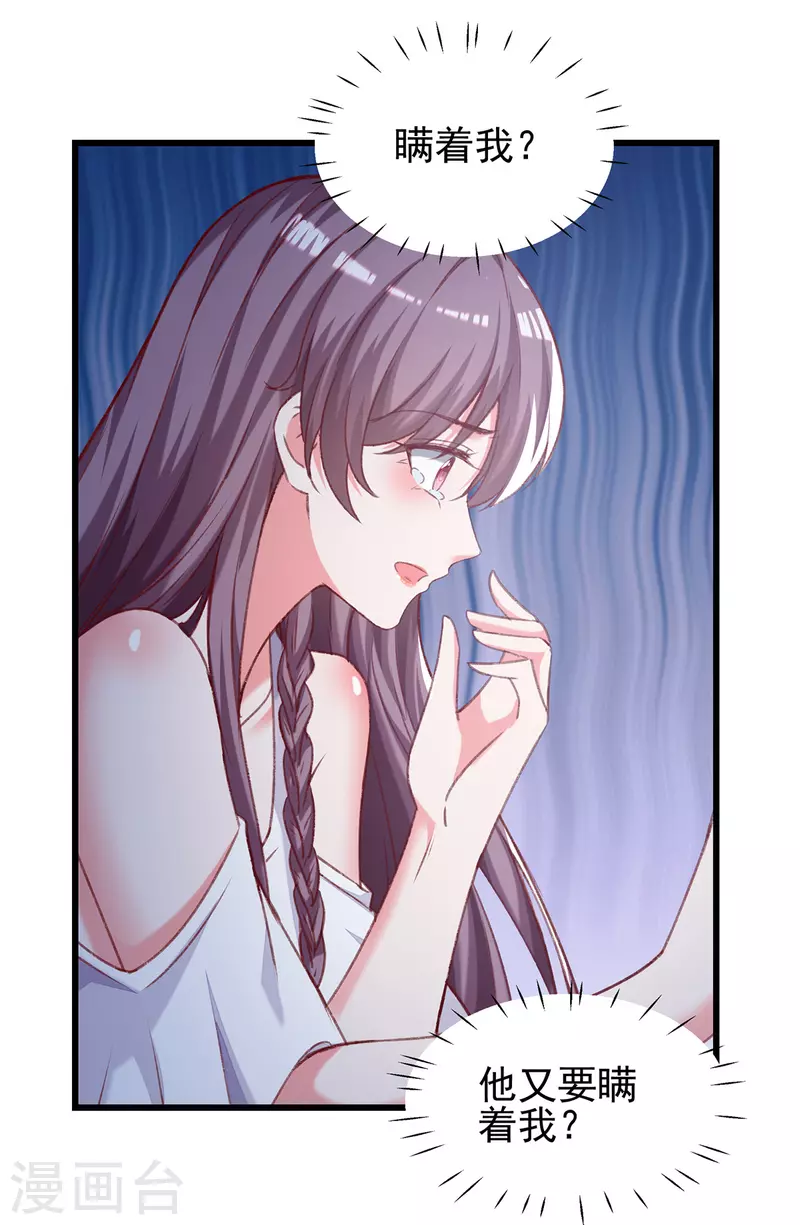 第273话 三年3