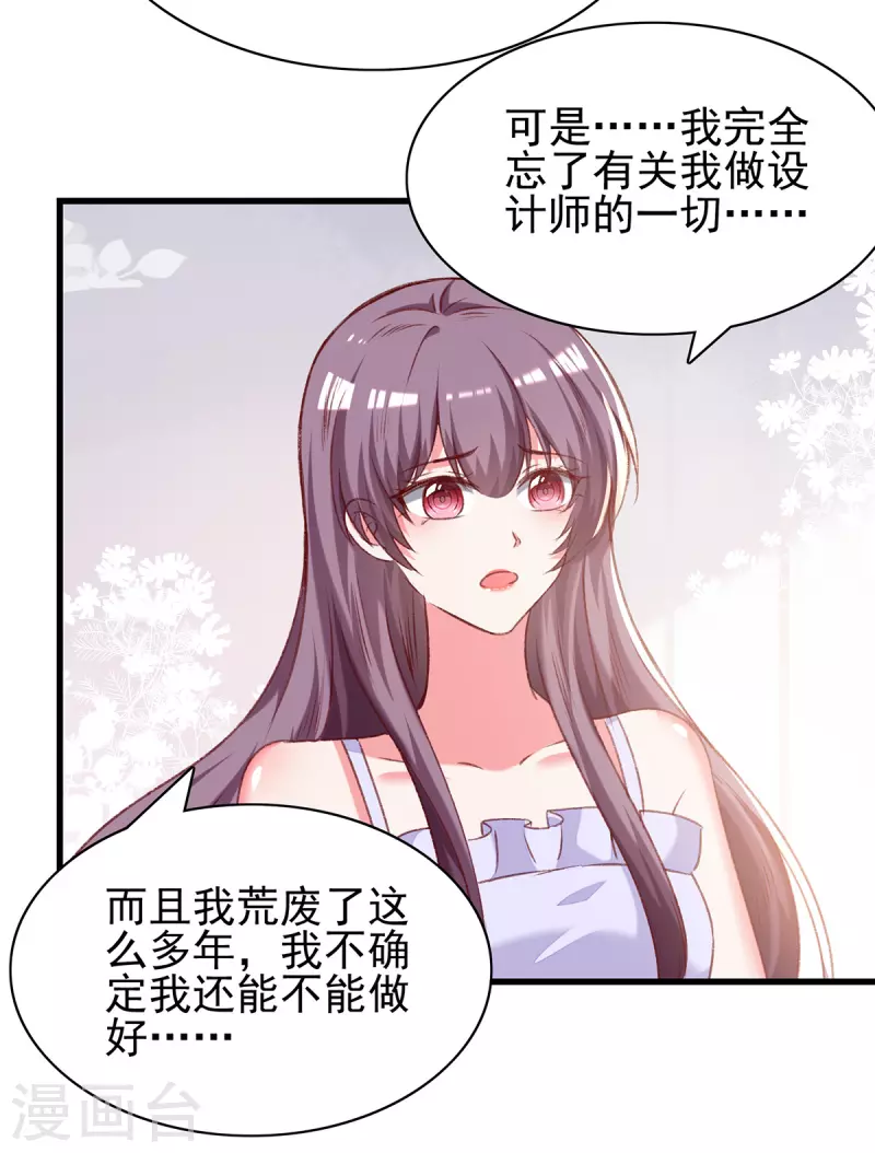 第280话 兄妹相见5