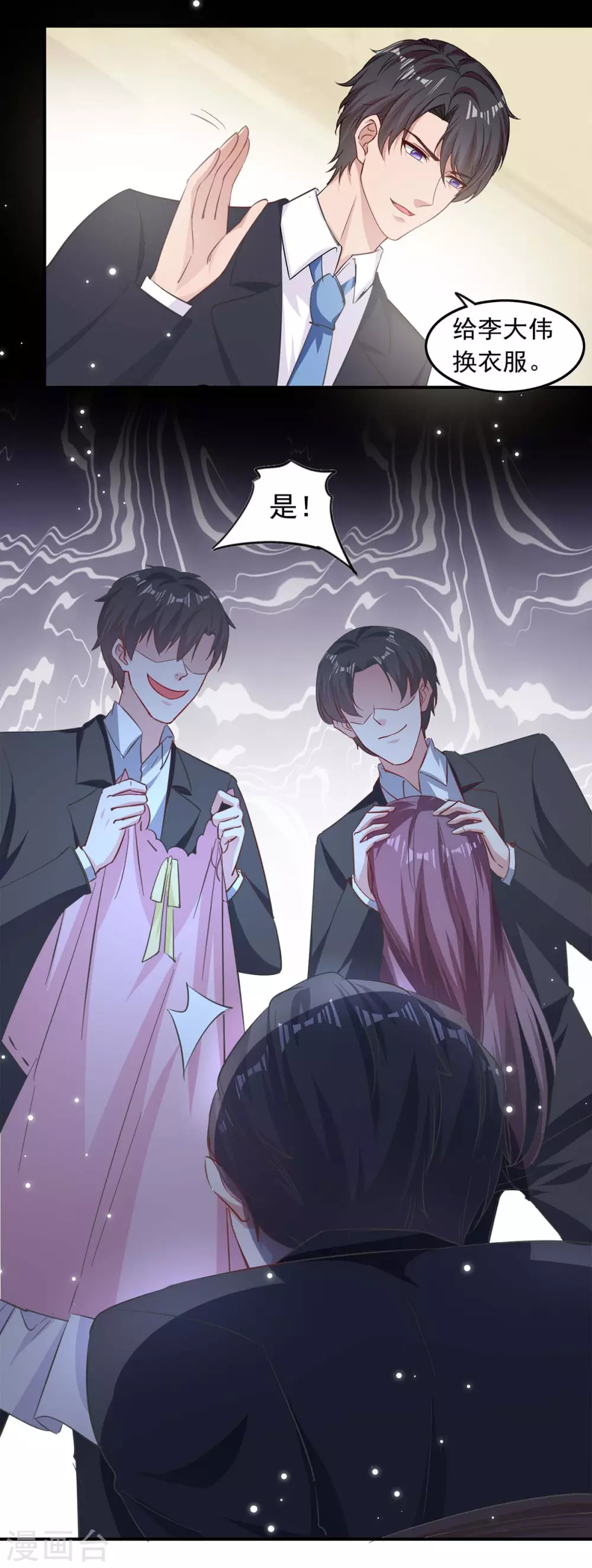 第180话 乔装14