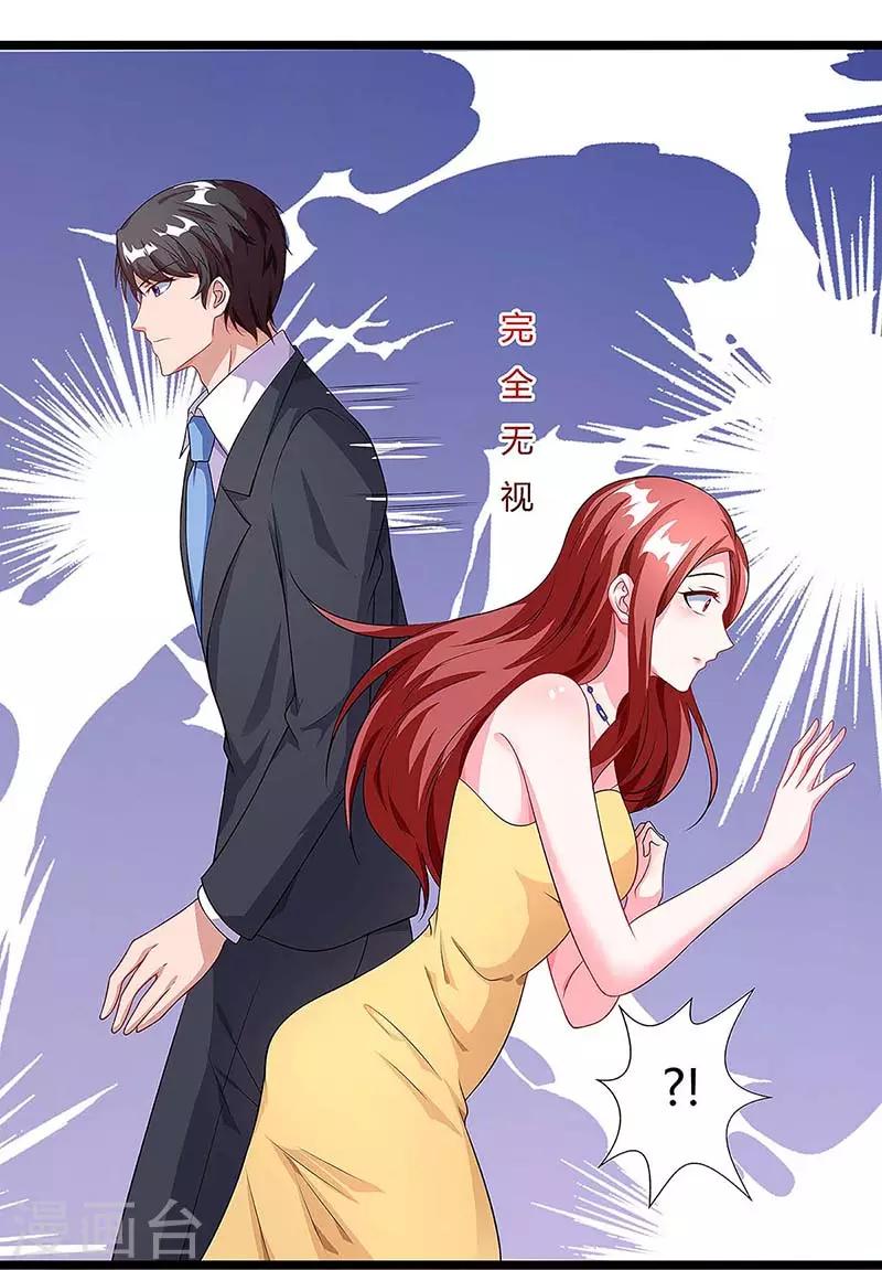 第95话 抹黑9
