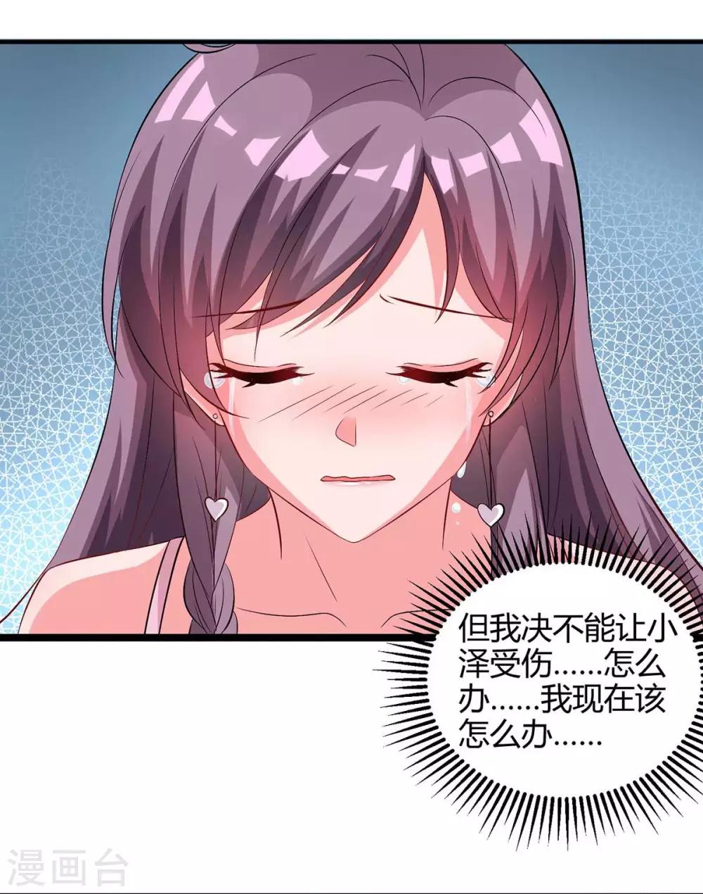 第147话 等着我3