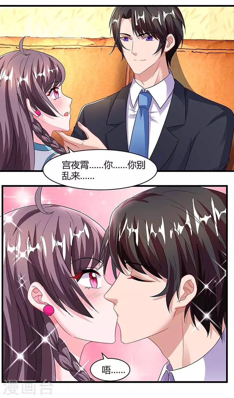 第96话 爷爷同意了18