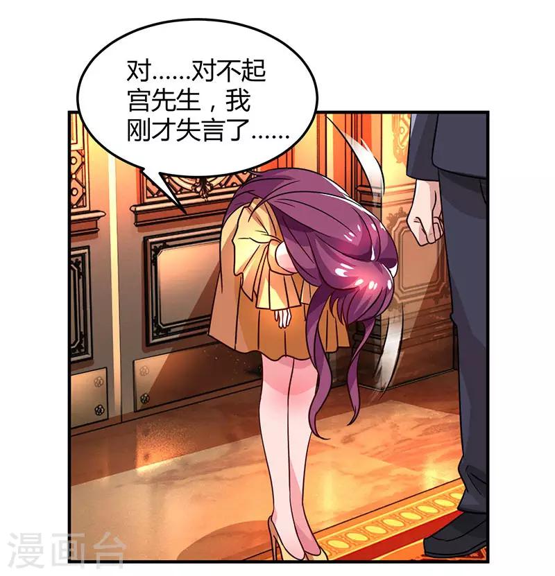 第31话 真相大白20