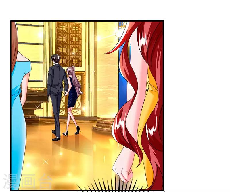 第61话 我只喜欢你这样的5