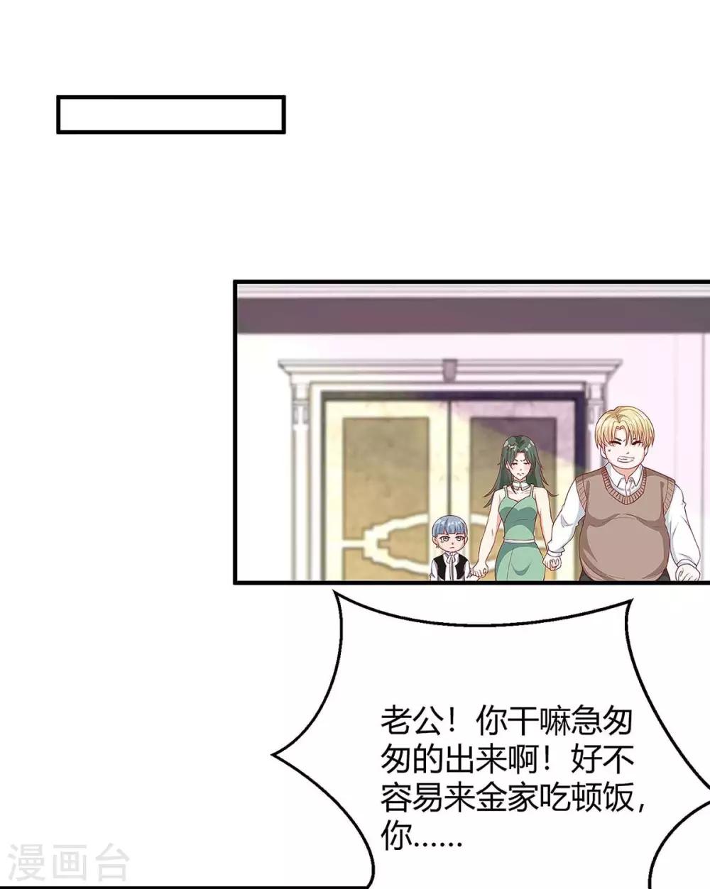 第139话 遗传7