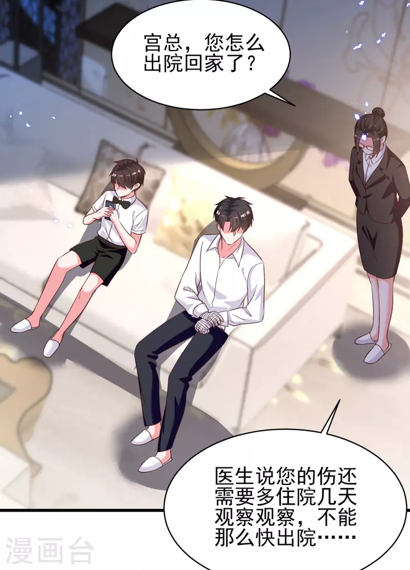 第302话杀人灭口15