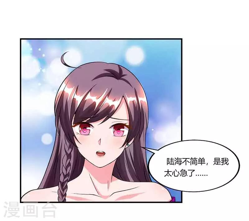 第50话 交给我1