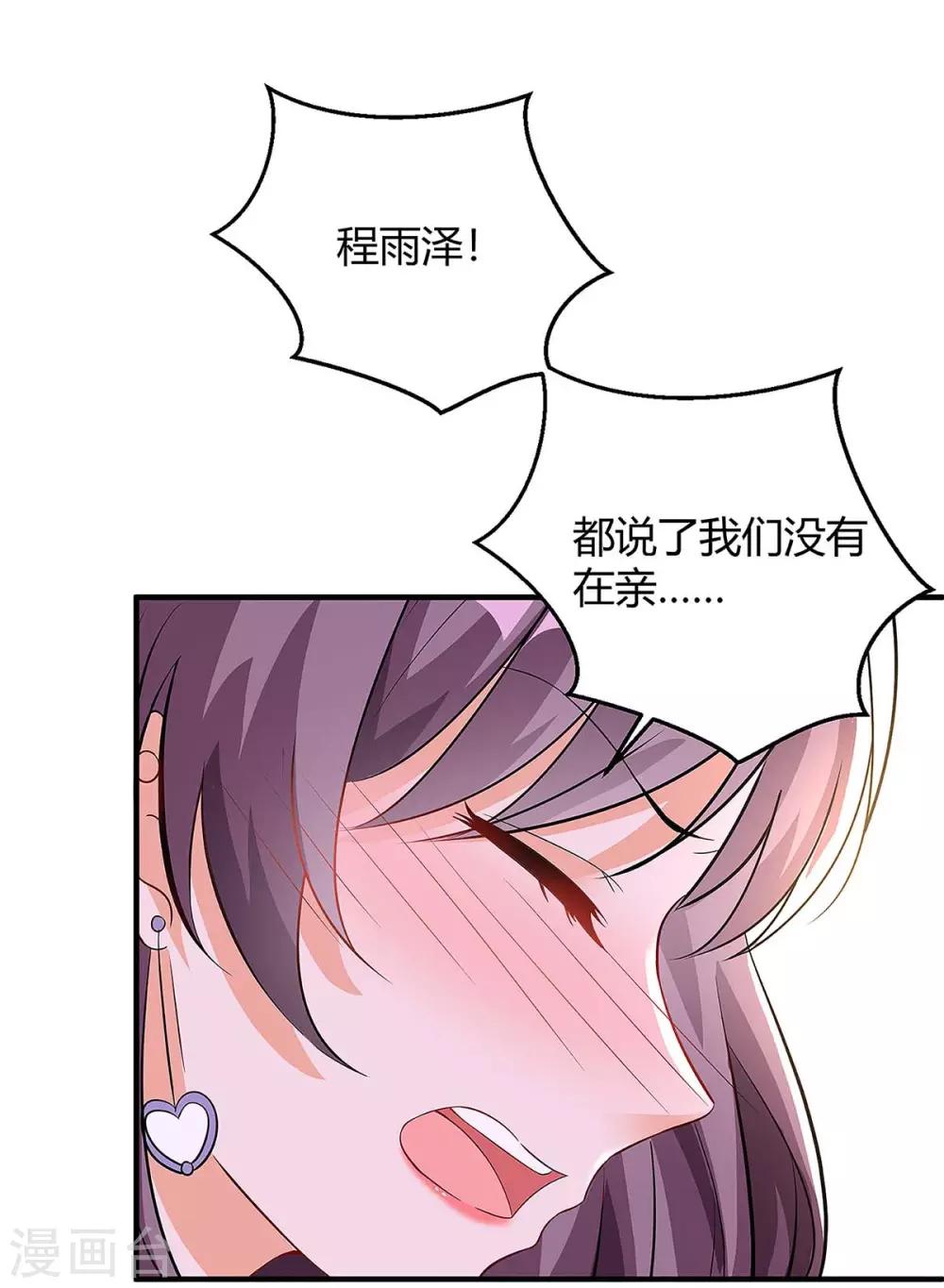 第127话 抄袭15