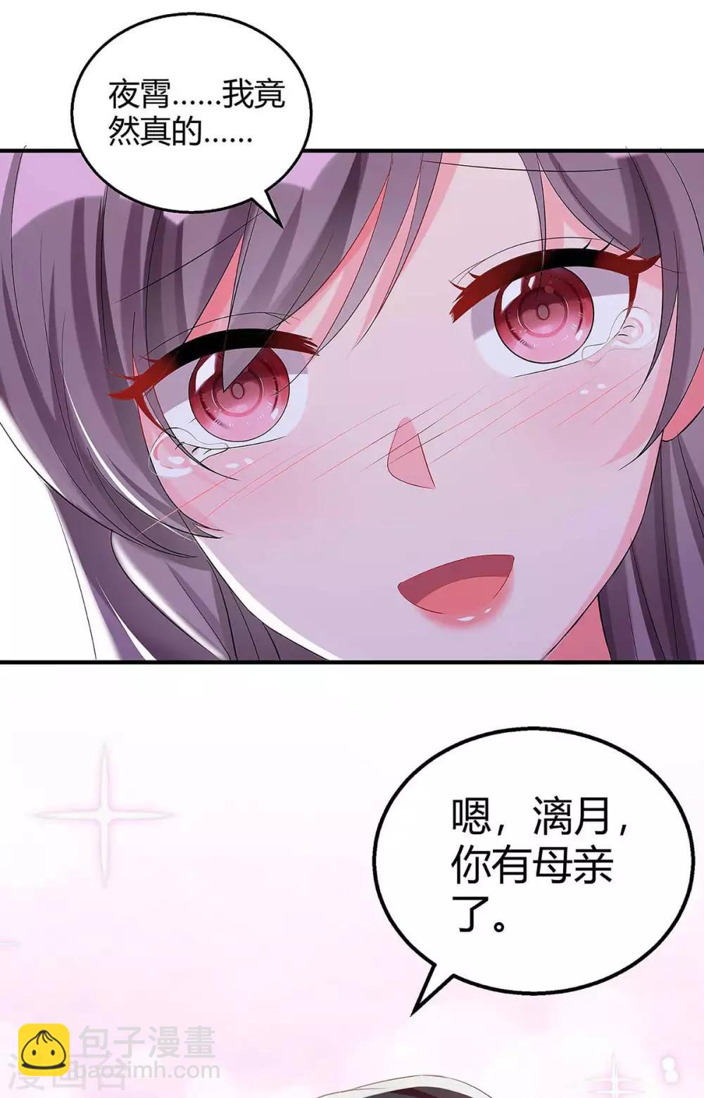 第134话 哥哥3