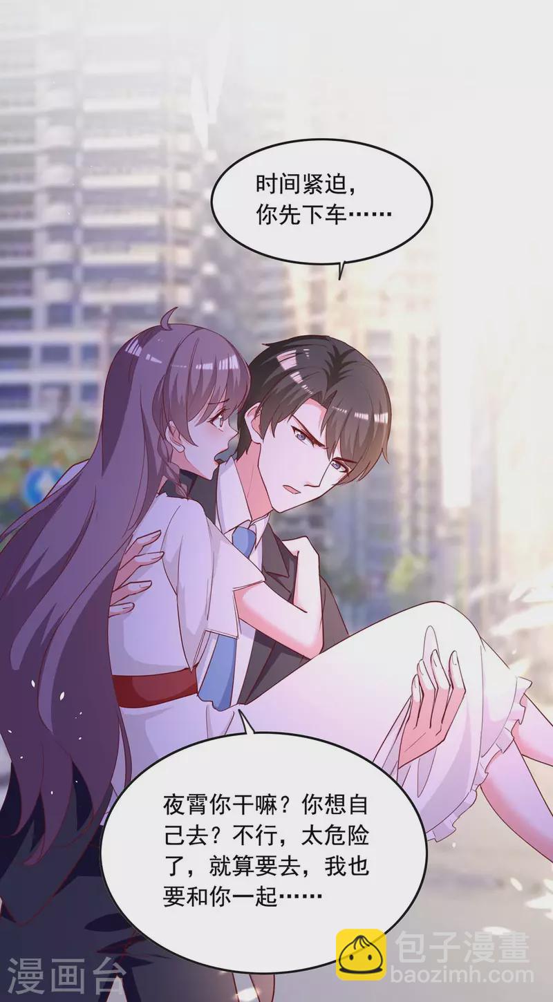 第230话 你不能去冒险11