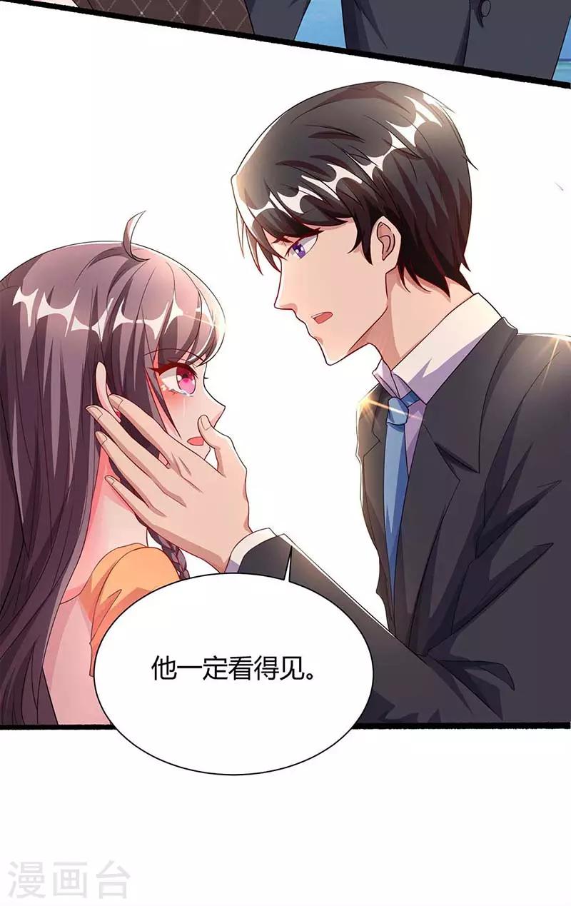 第81话 告状12