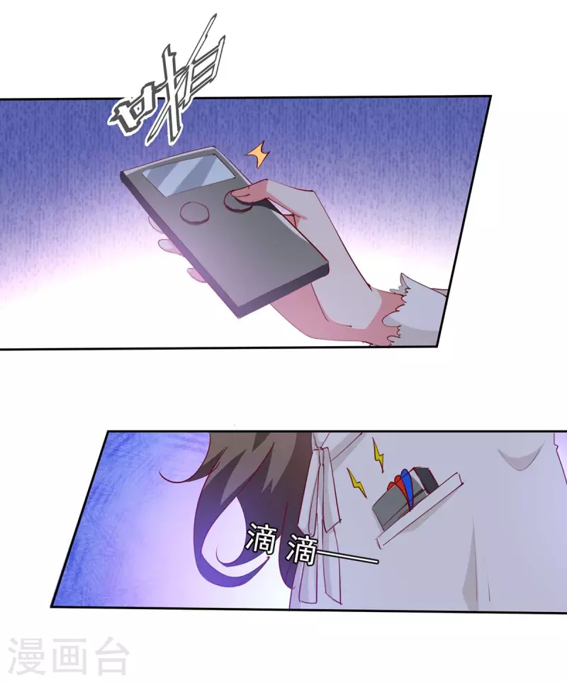 第231话 自食恶果23