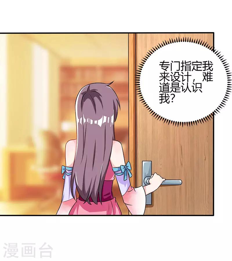 第3话 携子归来22
